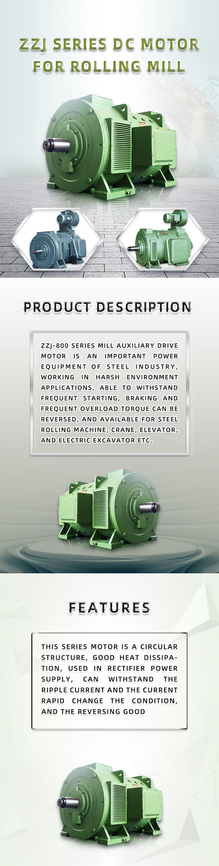 详情 页 -ZZJ 直流 1